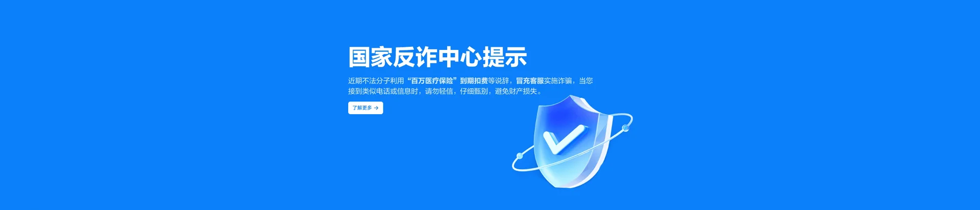 商南县移动宽带